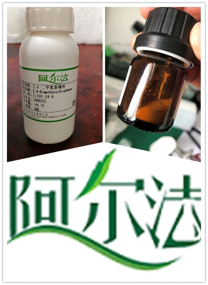 CAS 69045-83-6 2,3-Dichloro-5-(trichloromethyl)pyridine