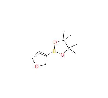 CAS:212127-80-5丨2-(2,5-Dihidrofuran-3-il)-4,4,5,5-tetrametil-1 ,3,2-dioxaborolan